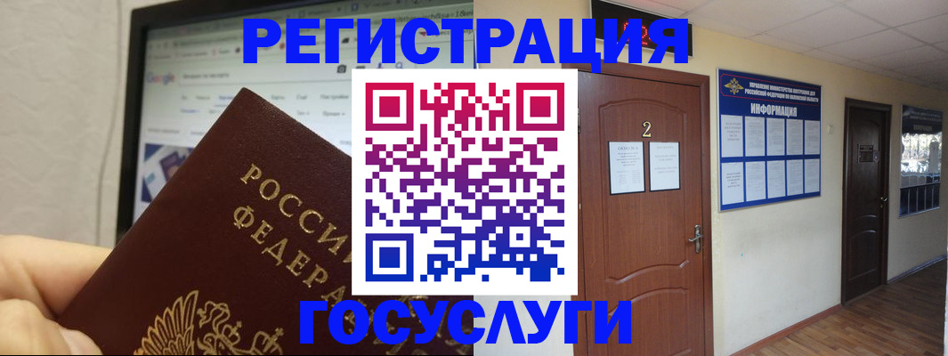 прописка для кредита в Хилке